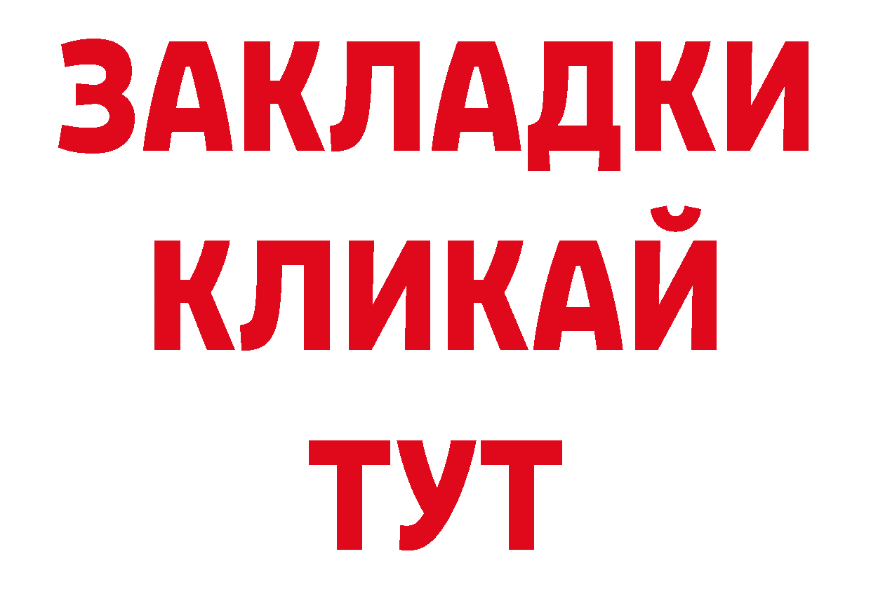 ЭКСТАЗИ 99% онион дарк нет ОМГ ОМГ Знаменск