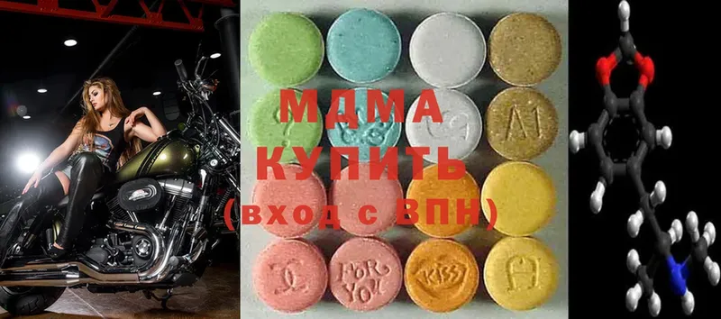 omg вход  Знаменск  MDMA кристаллы 